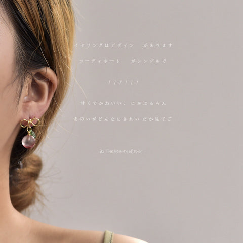 Cute Peach Earrings