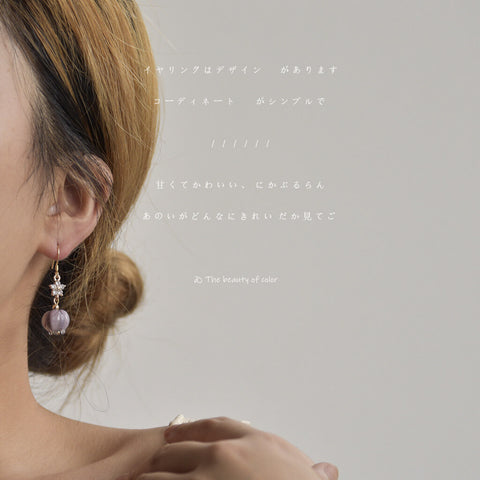 Purple Star Earrings